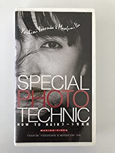 HOW TOヘアヌード写真術 [VHS](中古品)