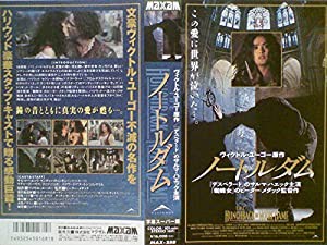 ノートルダム【字幕版】 [VHS](中古品)