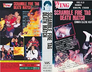 スクランブル・ファイヤー・タッグ・デスマッチ ODAWARA BLAZING NIGHT [VHS](中古品)