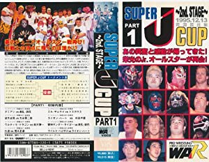 SUPER J CUP 〜2nd.STAGE〜PART1(’95.12.13、両国国技館) [VHS](中古品)