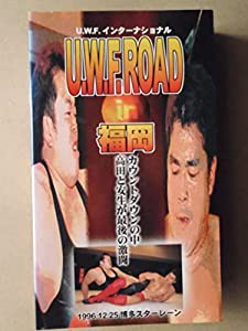 U.W.F.RARD in 福岡 [VHS](中古品)