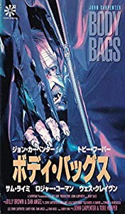 ボディ・バッグス [VHS](中古品)