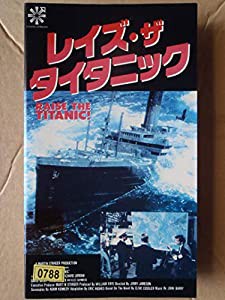 レイズ・ザ・タイタニック [VHS](中古品)