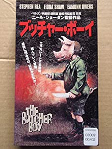 ブッチャー・ボーイ【字幕版】 [VHS](中古品)