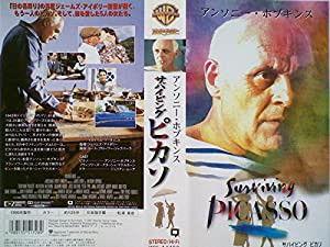 サバイビング・ピカソ【字幕版】 [VHS](中古品)