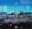 EXPO ’99 SURVIVAL LIVE IN MAKUHARI [DVD](中古品)