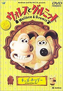 ウォレスとグルミット〜チーズ・ホリデー〜 [DVD](中古品)