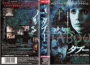 TABOO タブー【日本語吹替版】 [VHS](中古品)