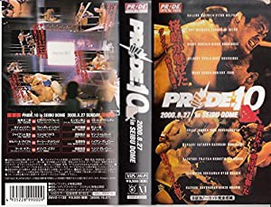 PRIDE.10 [VHS](中古品)