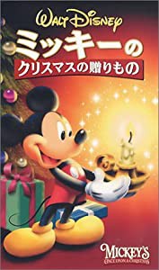 ミッキーのクリスマスの贈りもの【日本語吹替版】 [VHS](中古品)