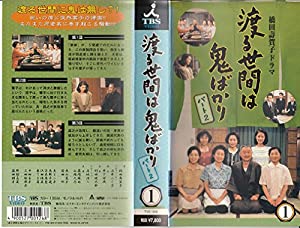 日本ドラマ DVD セル版 渡る世間は鬼ばかり パート2 全17巻全巻