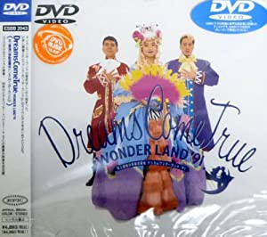 ドリカム ワンダーランド dvdの通販｜au PAY マーケット