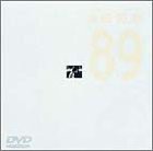 ’89 TAKURO YOSHIDA in BIG EGG [DVD](中古品)