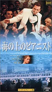 海の上のピアニスト【字幕ワイド版】 [VHS](中古品)