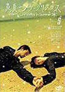 真夏のメリークリスマス(5) [DVD](中古品)