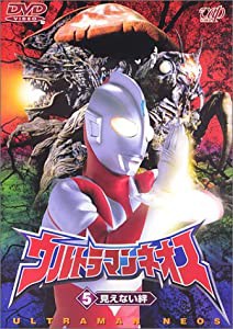 ウルトラマンネオス(5) 見えない絆 [DVD](中古品)