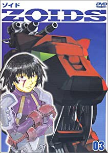 ZOIDS ゾイド 03 [DVD](中古品)