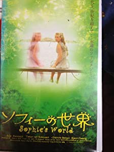 ソフィーの世界【字幕版】 [VHS](中古品)