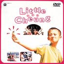 リトル・チュン [DVD](中古品)