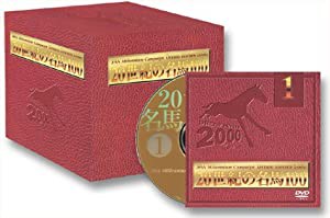 20世紀の名馬100 Vol.1 [DVD](中古品)