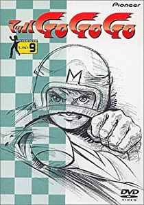 マッハGOGOGO Lap.9 [DVD](中古品)