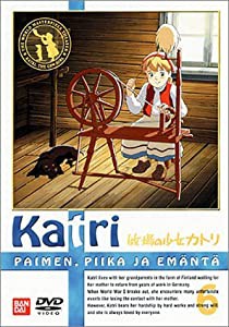 牧場の少女カトリ(6) [DVD](中古品)