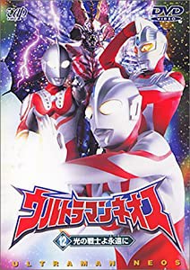 ウルトラマンネオス(12) 光の戦士よ永遠に [DVD](中古品)