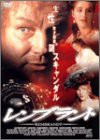 レンブラント [DVD](中古品)