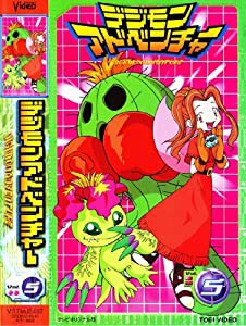 デジモンアドベンチャー(5) [VHS](中古品)