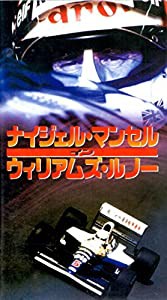 ナイジェル・マンセル・イン・ウィリアムズ [VHS](中古品)