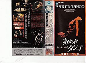 ネイキッド・タンゴ(字幕) [VHS](中古品)