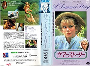 サマーストーリー [VHS](中古品)