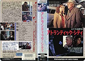 アトランティック・シティ [VHS](中古品)