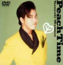 Peach Time [DVD](中古品)