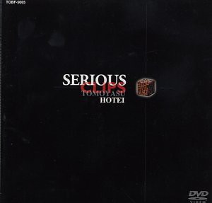 SERIOUS CLIPS [DVD](中古品)