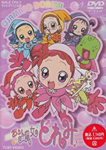 おジャ魔女どれみ(10) [DVD](中古品)