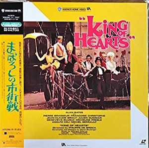 まぼろしの市街戦 [Laser Disc](中古品)