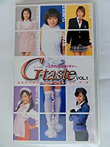 コスプレ系恋愛ドラマ G-taste VOL.1 [VHS](中古品)