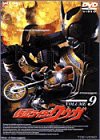 仮面ライダー クウガ Vol.9 [DVD](中古品)