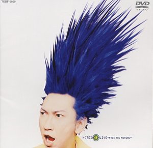 HOTEI SSG LIVE ROCK THE FUTURE [DVD](中古品)