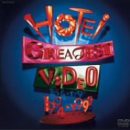 HOTEI GREATEST VIDEO 1994-1999 [DVD](中古品)