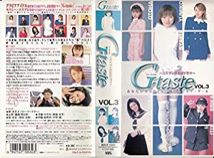 コスプレ系恋愛ドラマ G-taste VOL.3 [VHS](中古品)