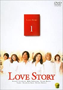 Love Story(1) [DVD](中古品)