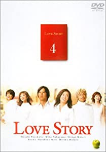 Love Story(4) [DVD](中古品)