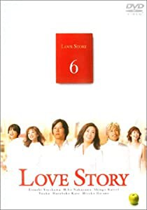 Love Story(6) [DVD](中古品)