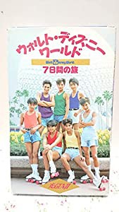 光GENJI ウォルト・ディズニー・ワールド 七日間の旅 [VHS](中古品)