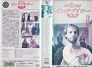 インクアイリー~審問~ [VHS](中古品)