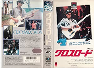 クロスロード [VHS](中古品)