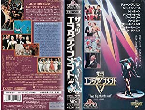 ザッツ・エンタテインメントPART3 [VHS](中古品)