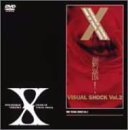 刺激! VISUAL SHOCK Vol.2 [DVD](中古品)
